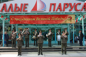 военный оркестр