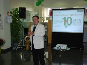 саксофонист на праздник