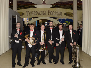 брасс квинтет