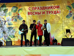 кавер группа на праздник