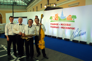 джазовый квартет