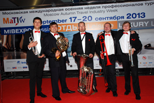 брасс квинтет