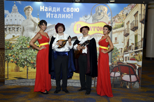 итальянский ансамбль