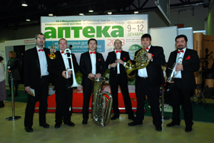 брасс квинтет