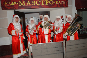 оркестр дедов морозов