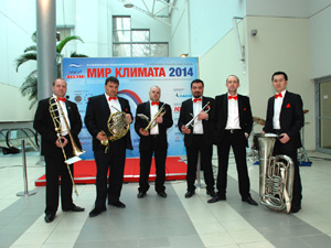 брасс квинтет