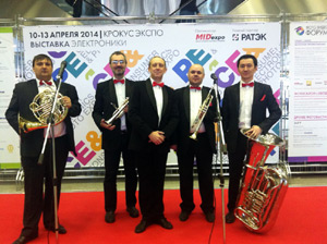 брасс квинтет