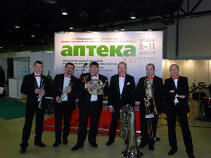 брасс квинтет