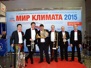 брасс квинтет