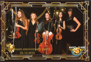 струнный квартет