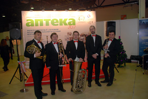 брасс-квинтет