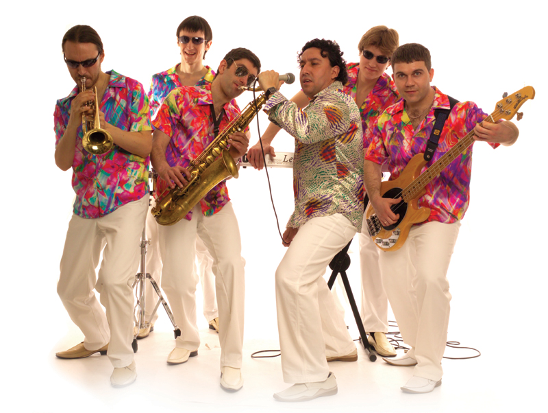 латиноамериканская группа